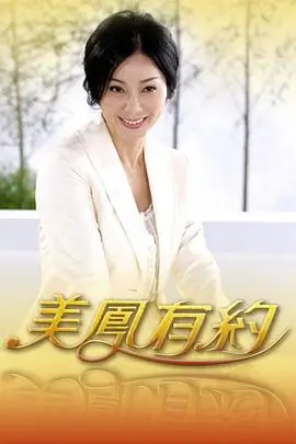 家庭伦理片灯下故人