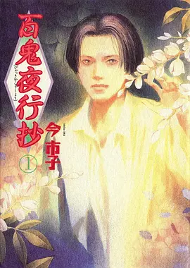 历史剧情片北方来信