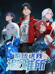 奇幻动漫纸鸢纪年